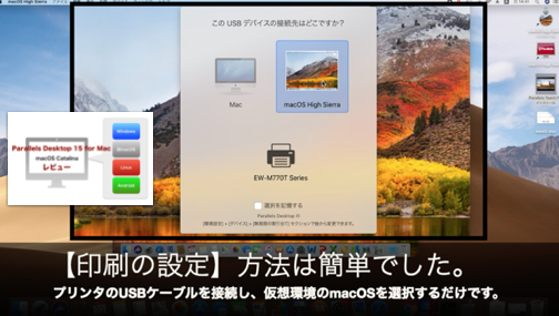 Et゚^̐ݒ@ macOSz - Parallels Desktop  15 for Macq゙[.png