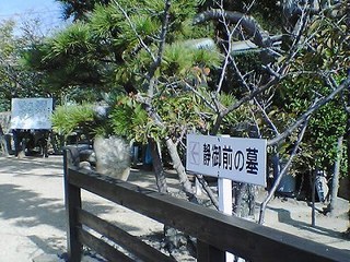 sizunosato-20051021 (4).jpg