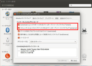 インストール Xvideoservicethief windows ubuntu