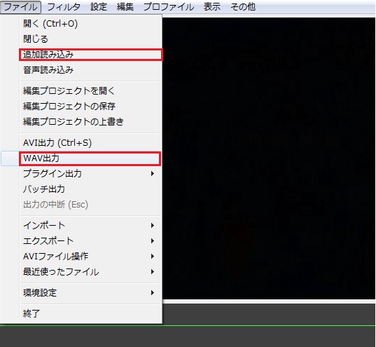 晴れのち曇り時々iphone Android Aviutl と Xmedia Recode と Mymp4box で分割されたmp4を連結してみる