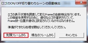 晴れのち曇り時々iphone Android Cmカット ロゴ除去 プラグイン For Aviutl