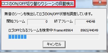 晴れのち曇り時々iphone Android Cmカット ロゴ除去 プラグイン For Aviutl