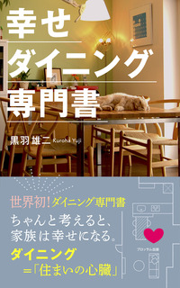 kuro_book.jpg