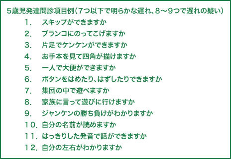 アスペ嫁と苦悩夫の奇妙な冒険 アスペ嫁は スキップができない 平衡感覚が特殊で リズムもとりにくいのか