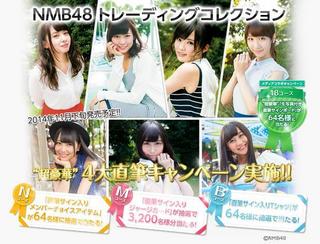 NMB48(ItBVgJ).jpg
