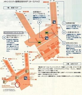 MEX-Airport-T2-map.jpg