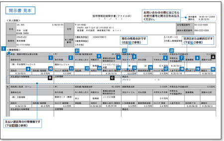 JICCt@CM摜.png