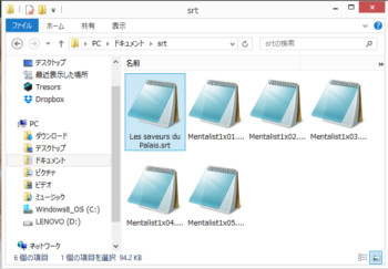 家庭部pc科 ファイルの拡張子の関連付けを解除して元に戻す方法 Windows8 1