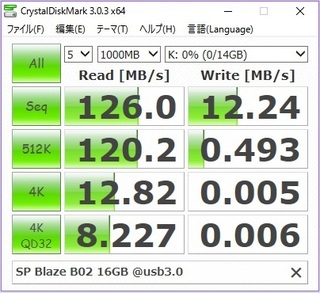SP Blaze B02 16GB33.jpg