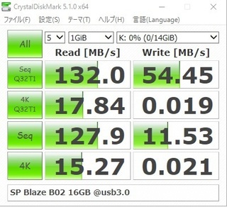 SP Blaze B02 16GB35.jpg