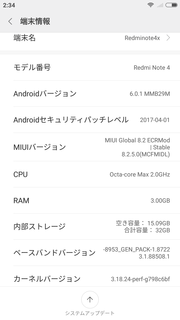 Screenshot_2017-05-25-02-34-39-991_com.android.settings.png