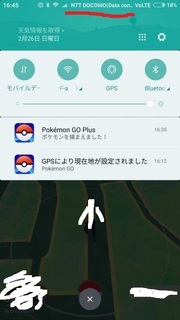 s-Screenshot_2017-02-26-16-45-59-959_com.nianticlabs.pokemongo.jpg
