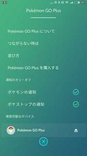 s-Screenshot_2017-05-28-00-41-33-232_com.nianticlabs.pokemongo.jpg