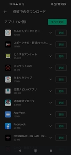 s-Screenshot_2021-12-13yhm.android.vending.jpg