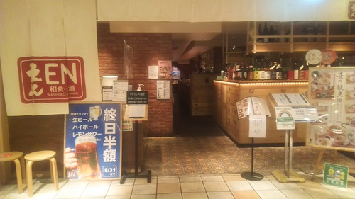 池袋 おひとりさま ランチグルメ 本当においしい店 池袋ランチグルメ