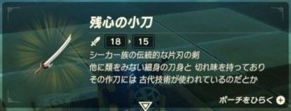 インドアゲーマー ゼルダの伝説 Bow 序盤のオススメ装備