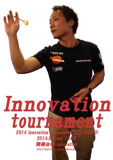 Innovation tournamentR@|X^[.jpg