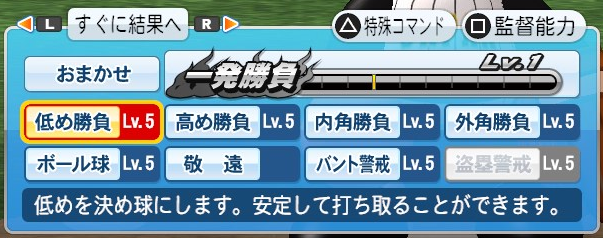 ゲームの感想 監督試合まとめ