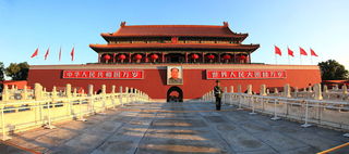 Tiananmen_beijing_Panorama.jpg