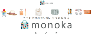 monoka.png
