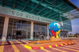 Entrance_to_Top_Glove_Tower.jpg