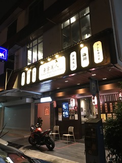 Tokyo Bijin Yakiniku-1.JPG
