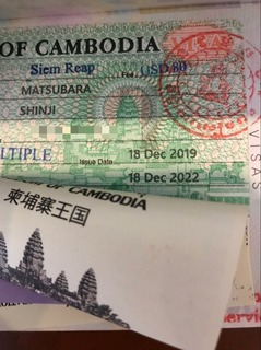 cambodia visa.jpg