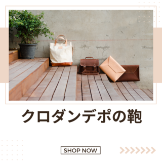 New autumn bag collection instagram post-2.png