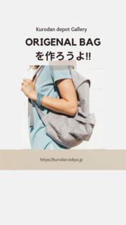 Rustic Minimal New Collection Backpack Instagram Story.png