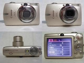 IXY700-1.jpg