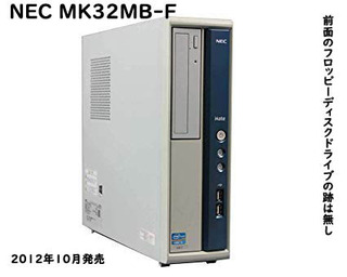 NEC MK32MB-F.jpg