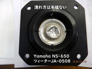 yamaha JA-0508.jpg