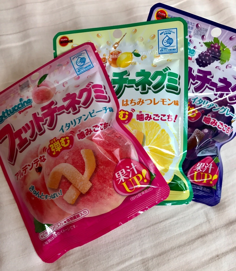 日本一年収が少ない田舎に住むアラサーのブログ ダイエットにオススメのお菓子 フェットチーネグミ