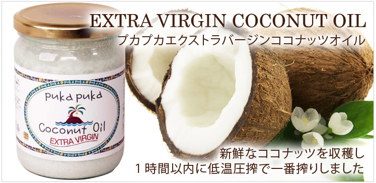 coconuts02.png