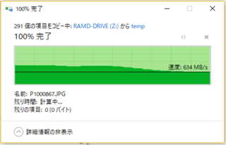 Toshiba_cache0_290file.PNG