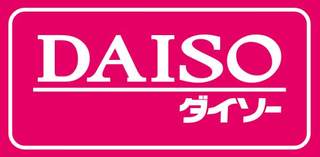 daiso.png