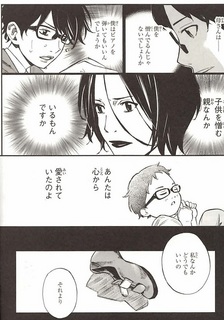 マンガ読んで生きていかれたらいいのになあ 四月は君の嘘 10巻 お話が進みます