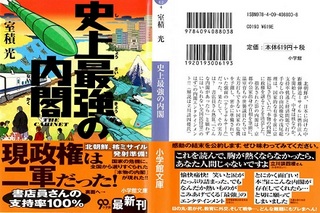 マンガ読んで生きていかれたらいいのになあ