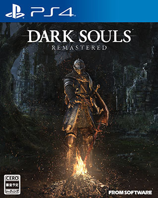アラサーだってゲームがしたい Dark Souls Remastered Ps4でも人間性を捧げよ