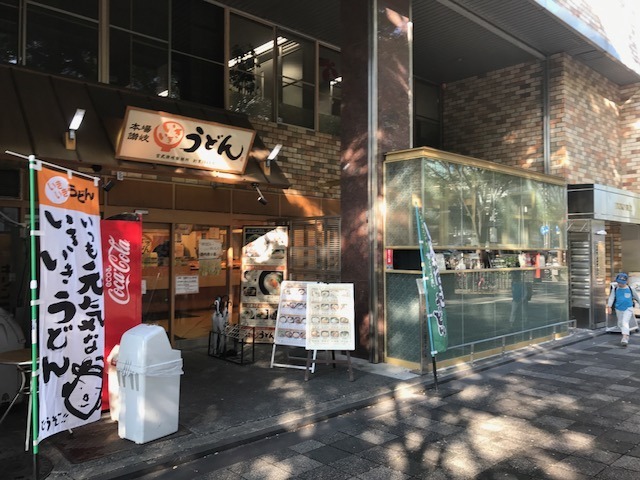 くいしんぼうkの気まぐれブログ 烏丸御池で讃岐うどんが食べれる いきいきうどん