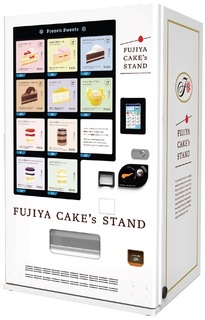 hm_240130_FujiyaCakesstand01.jpg