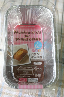 だだっこのおススメ情報 フライパンで作るパン アルミパウンドケーキ型を使ったシンプルなパン