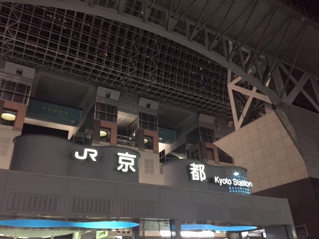 地方の風景 思いつくままに 夜の京都駅 京都タワー