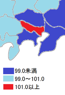 瞬間学習 中２地理 縮尺