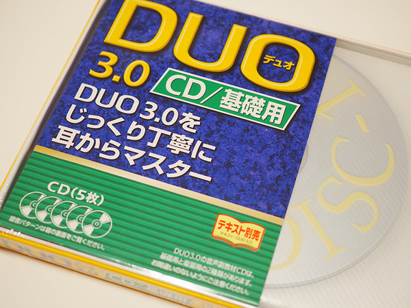 CD_english.jpg