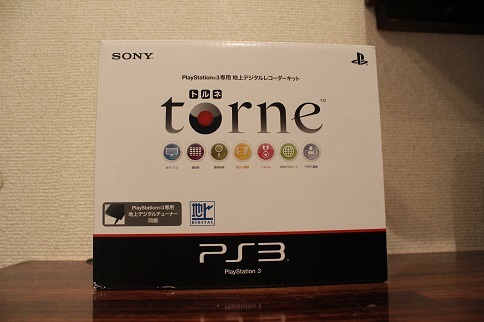 ライフカラ Ps3でテレビが録画できちゃうtorneを買ってレビュー