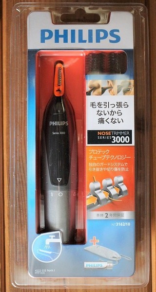 Philips3000 1.jpg
