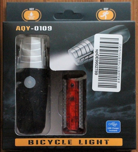 cyclelight 3-1.jpg