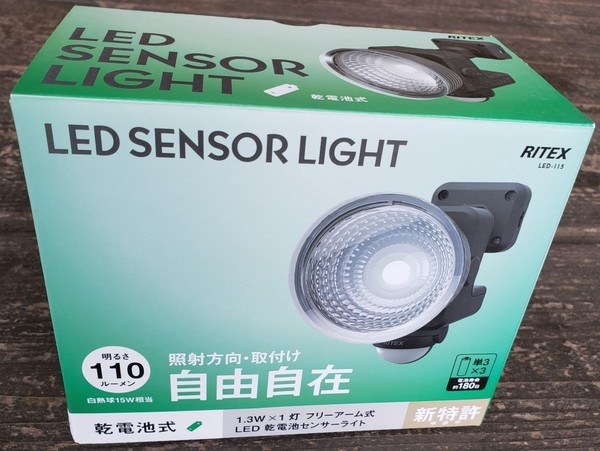 sensor light 6-1.jpg