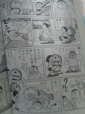 201805210003_Doraemon.jpg